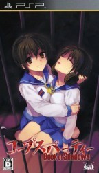 Corpse Party – Book Of Shadows Rom